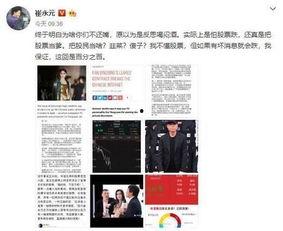 唐嫣尹正最新爆料,幕后故事与情感纠葛大公开 第3张 唐嫣尹正最新爆料,幕后故事与情感纠葛大公开 第3张