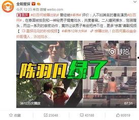 张小涵的最新爆料视频播放,幕后真相大曝光！  第1张