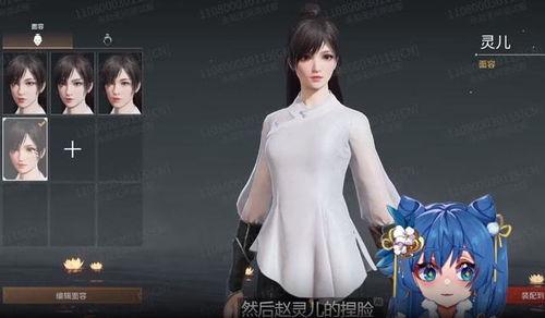 赵灵儿最近新闻爆料,揭秘娱乐圈背后惊人真相 第3张 赵灵儿最近新闻爆料,揭秘娱乐圈背后惊人真相 第3张