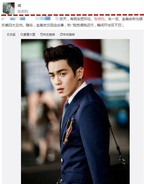 娱乐圈大爆料吴奇隆是谁,揭秘吴奇隆背后的惊人真相! 第2张 娱乐圈大爆料吴奇隆是谁,揭秘吴奇隆背后的惊人真相! 第2张