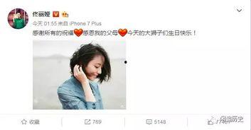 娱乐圈吃瓜陈思诚微博,陈思诚微博揭秘娱乐圈吃瓜风云 第3张 娱乐圈吃瓜陈思诚微博,陈思诚微博揭秘娱乐圈吃瓜风云 第3张