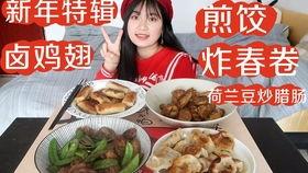 娱乐吃瓜酱欢欢卤,揭秘娱乐圈幕后故事 第3张 娱乐吃瓜酱欢欢卤,揭秘娱乐圈幕后故事 第3张