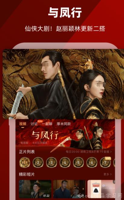 免费视频在线观看大片,畅享视听盛宴  第3张