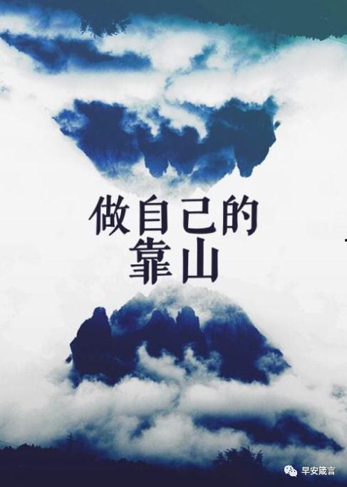 《靠山》在线观看,揭秘家族传奇，传承百年荣耀